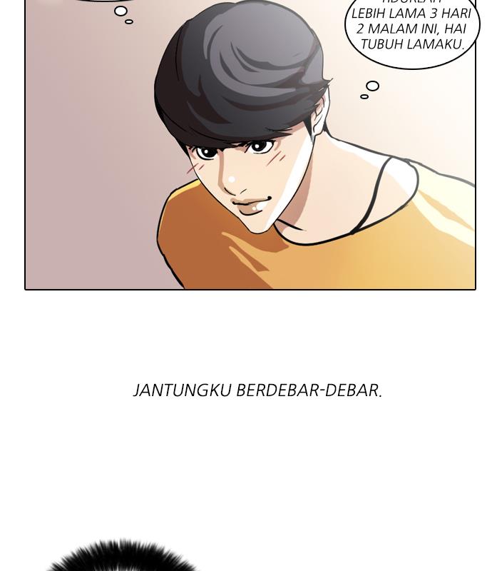 lookism - Chapter: 41