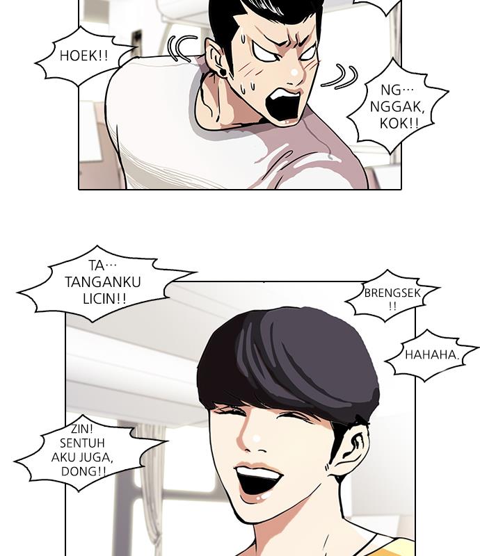 lookism - Chapter: 41