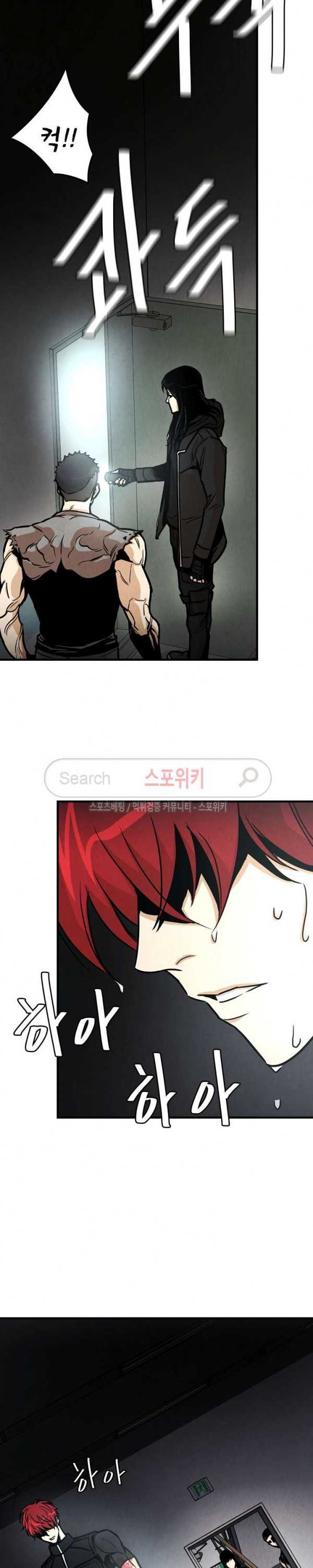 return-survival - Chapter: 31