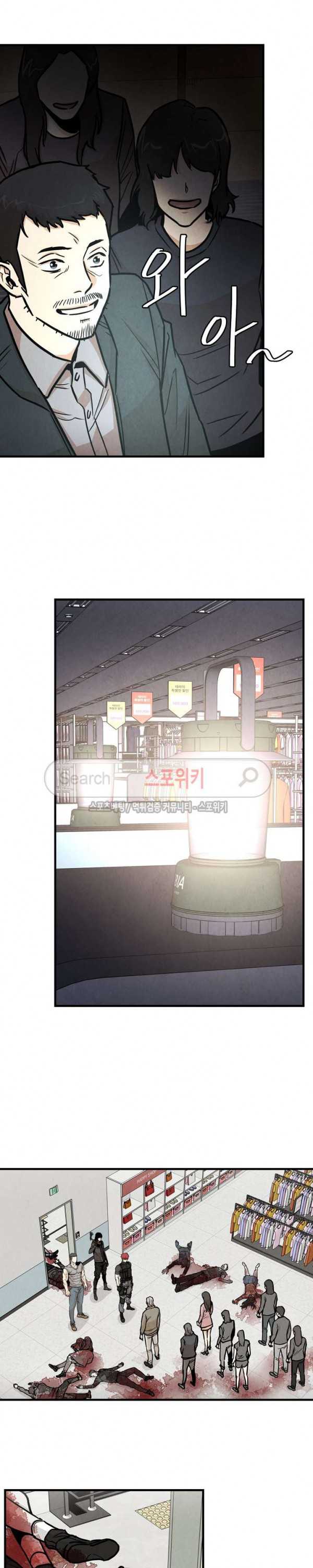 return-survival - Chapter: 31