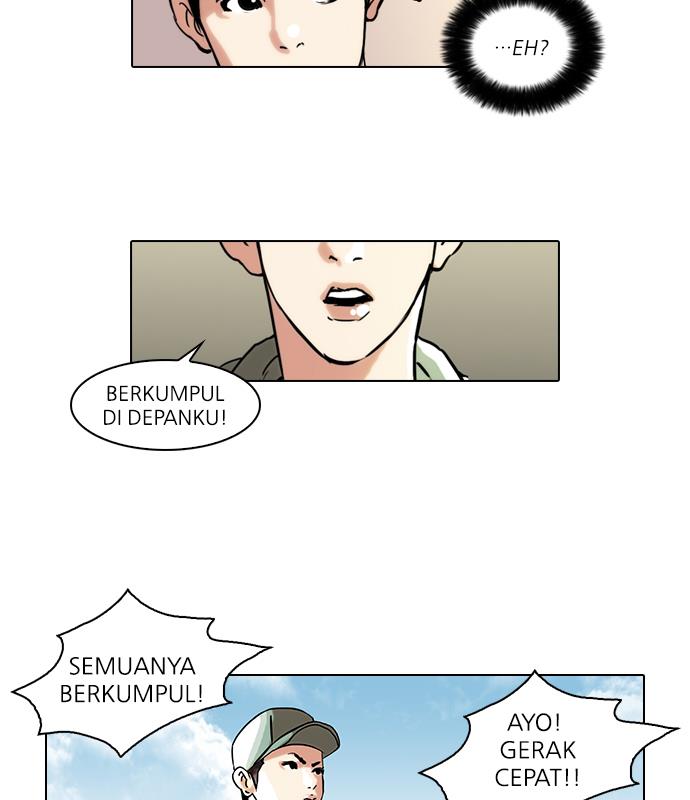 lookism - Chapter: 41