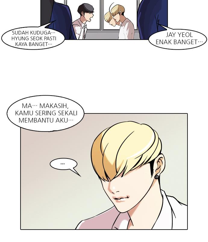 lookism - Chapter: 40