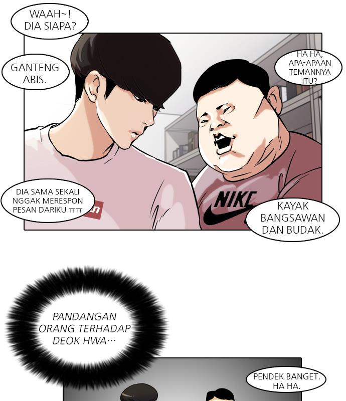 lookism - Chapter: 40