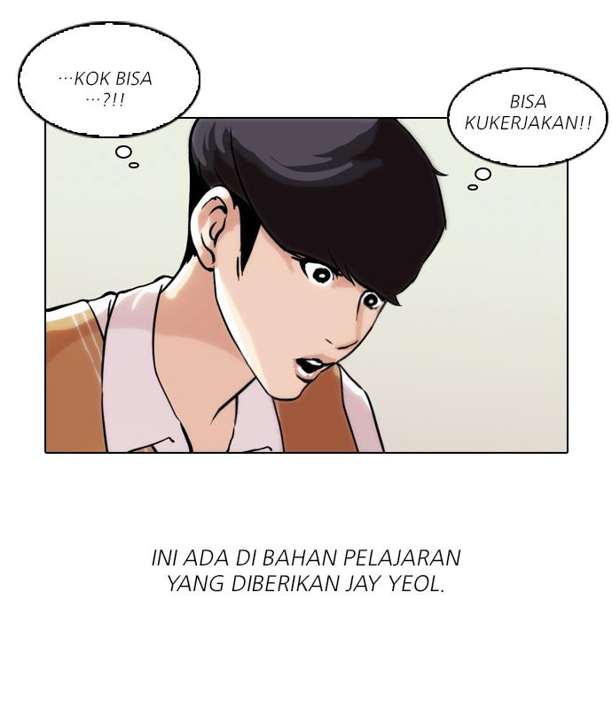 lookism - Chapter: 40