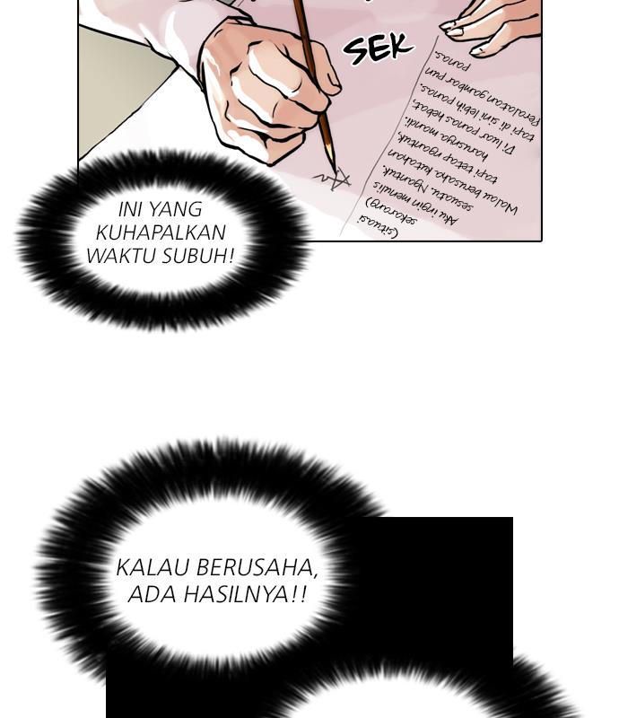 lookism - Chapter: 40