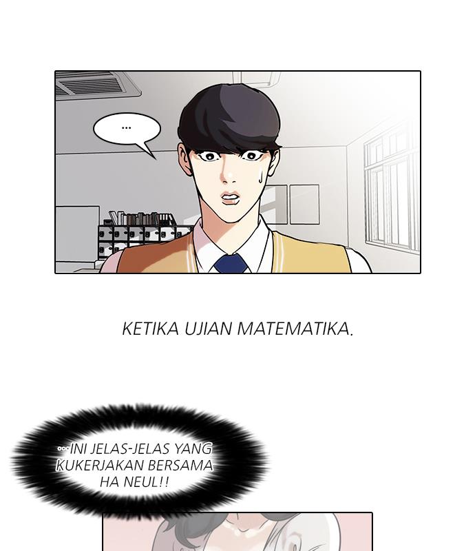 lookism - Chapter: 40