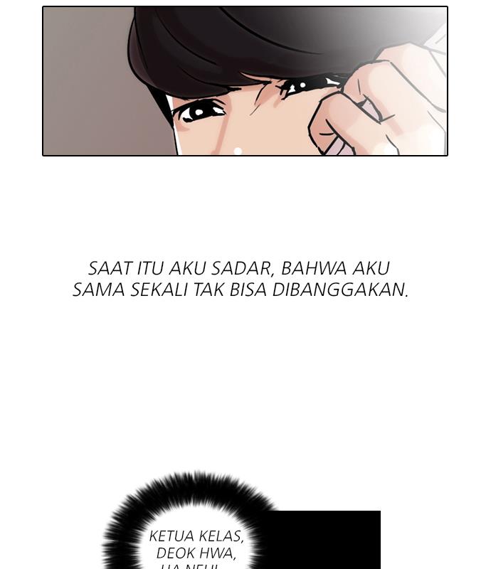 lookism - Chapter: 40