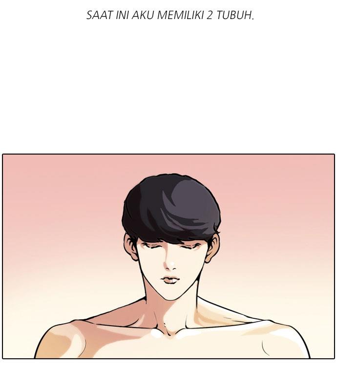 lookism - Chapter: 39