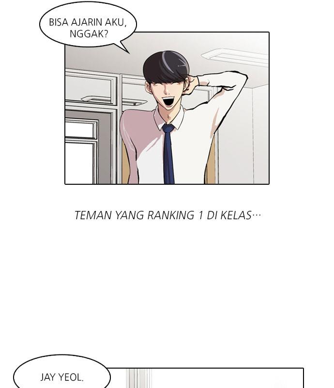 lookism - Chapter: 39