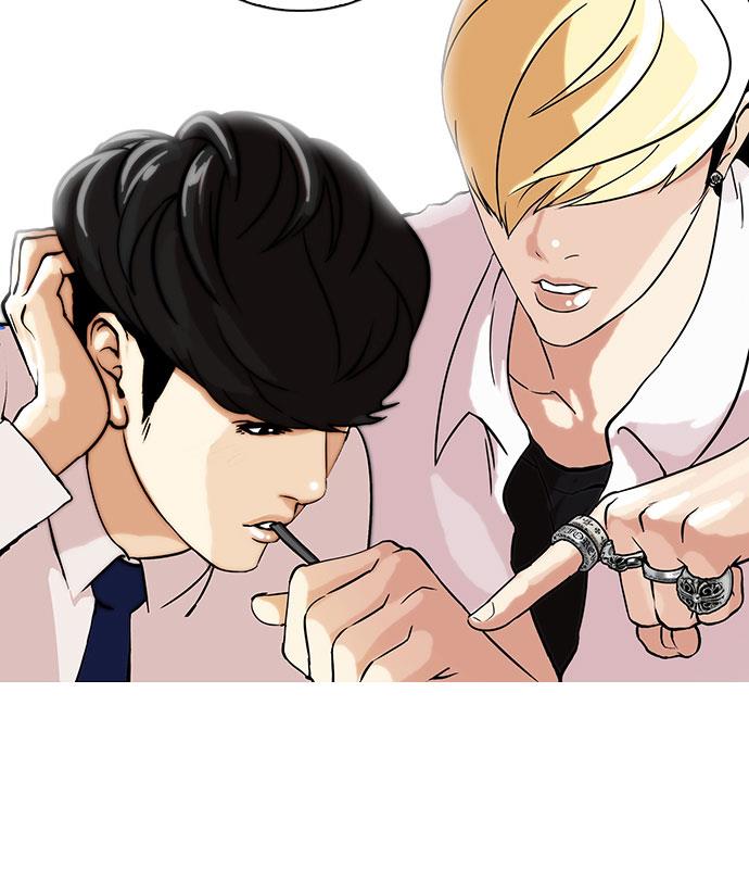 lookism - Chapter: 39