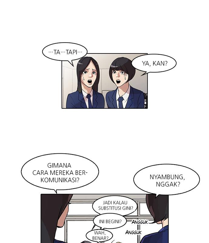 lookism - Chapter: 39