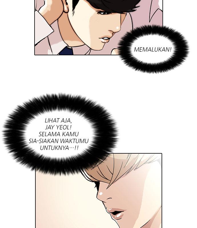 lookism - Chapter: 39