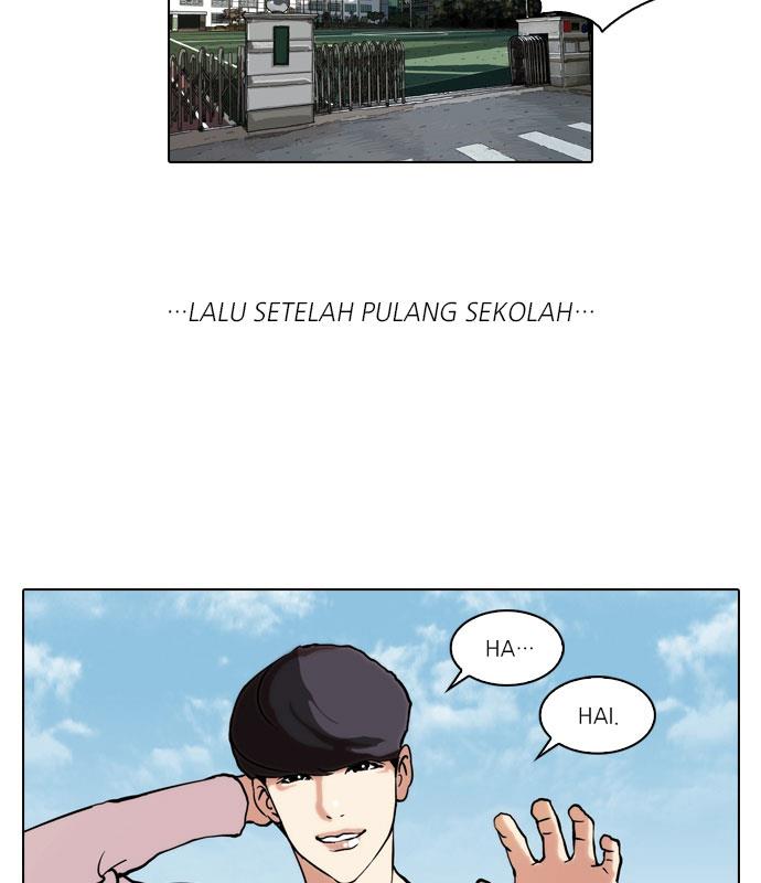 lookism - Chapter: 39