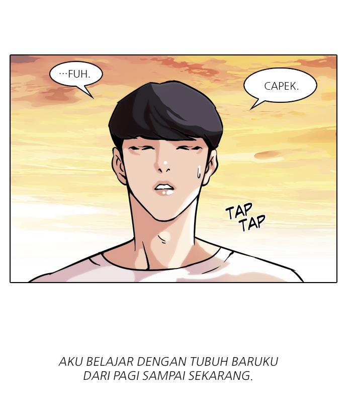 lookism - Chapter: 39