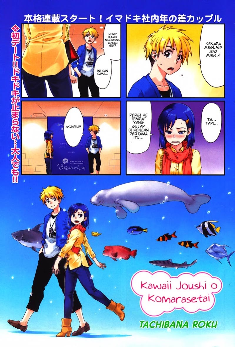 kawaii-joushi-o-komarasetai - Chapter: 6