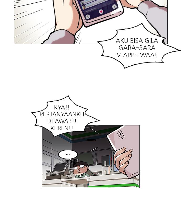 lookism - Chapter: 39