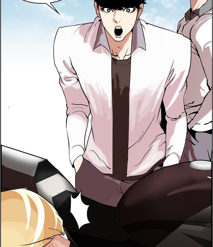 lookism - Chapter: 38