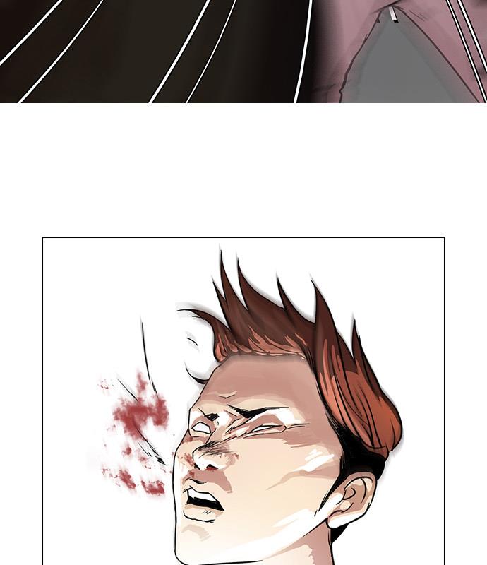 lookism - Chapter: 37