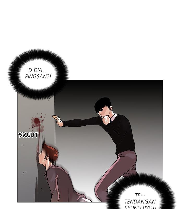 lookism - Chapter: 37