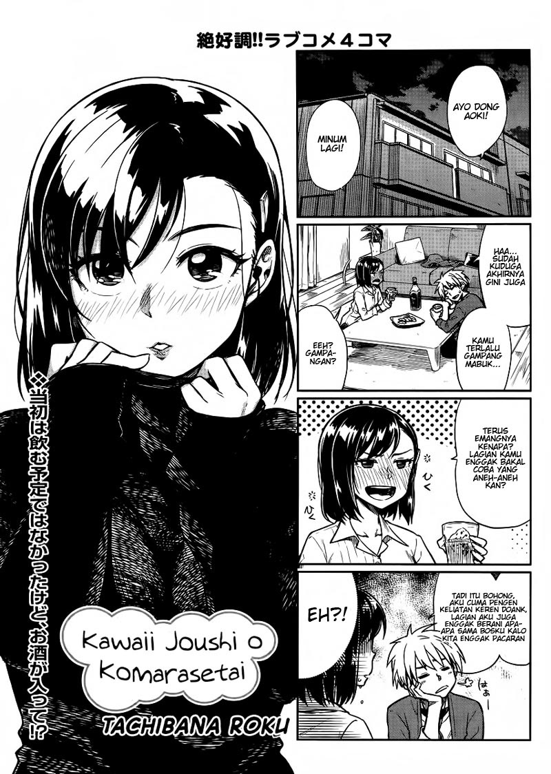 kawaii-joushi-o-komarasetai - Chapter: 8