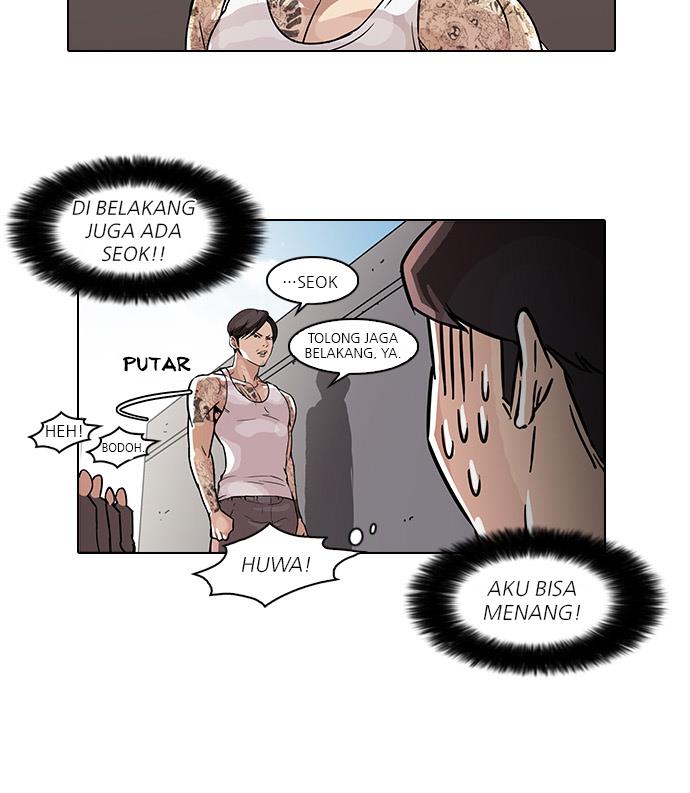 lookism - Chapter: 37