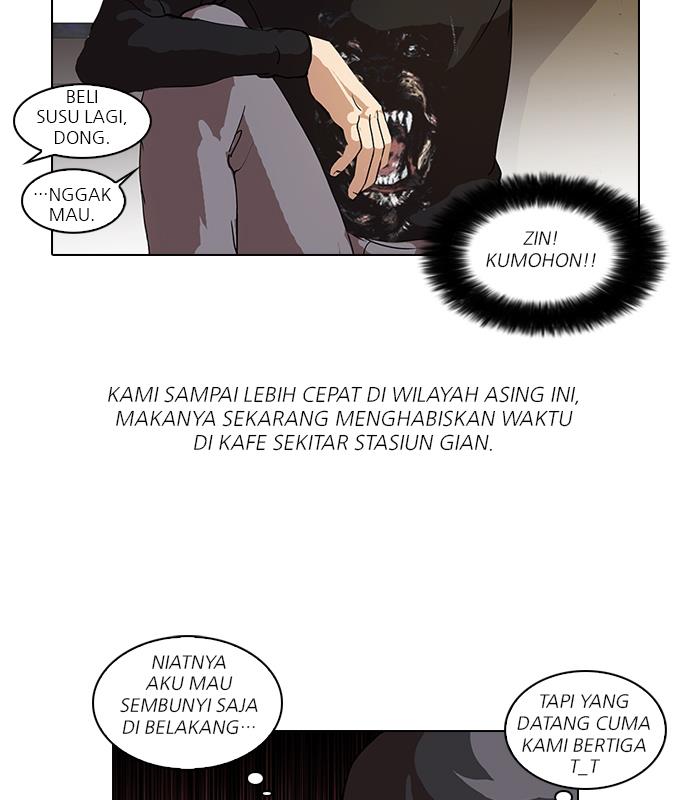 lookism - Chapter: 36