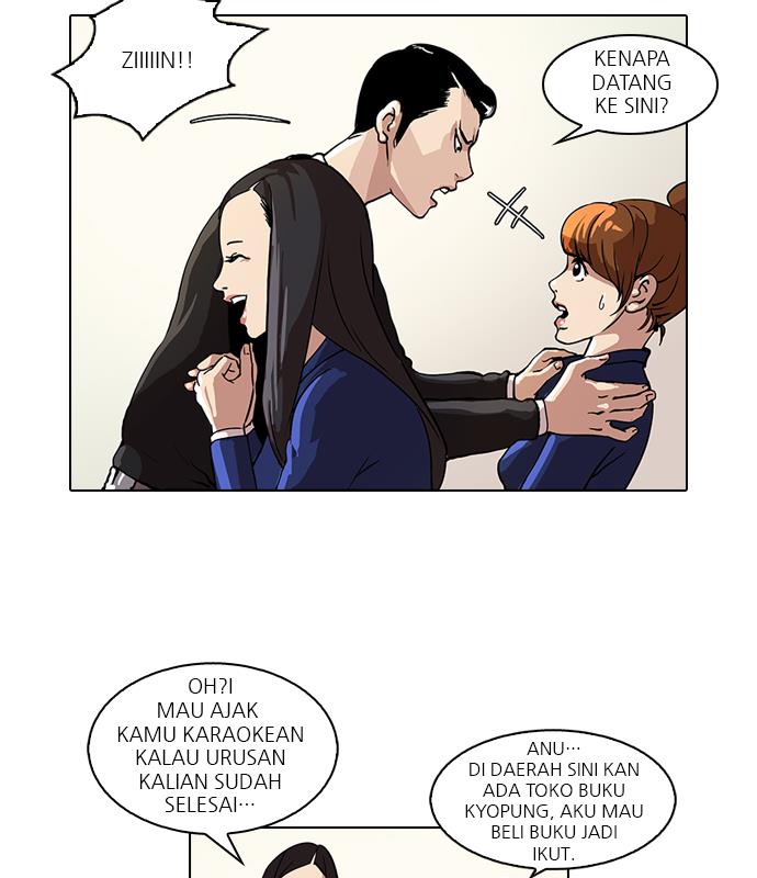 lookism - Chapter: 36