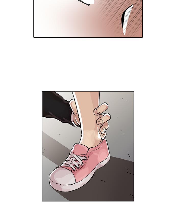 lookism - Chapter: 36