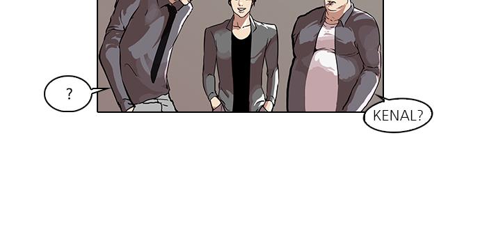 lookism - Chapter: 36