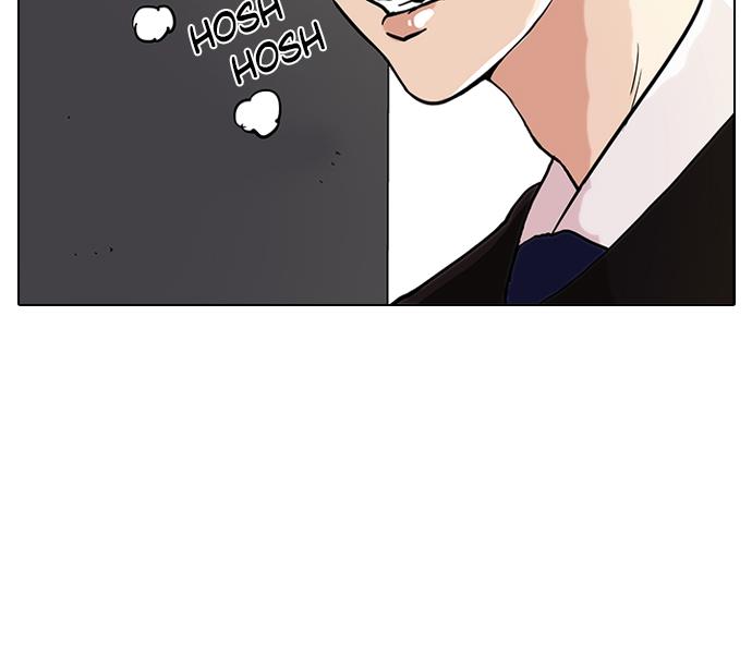 lookism - Chapter: 36