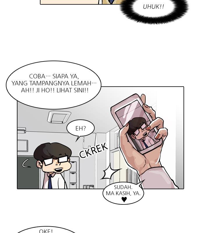 lookism - Chapter: 35