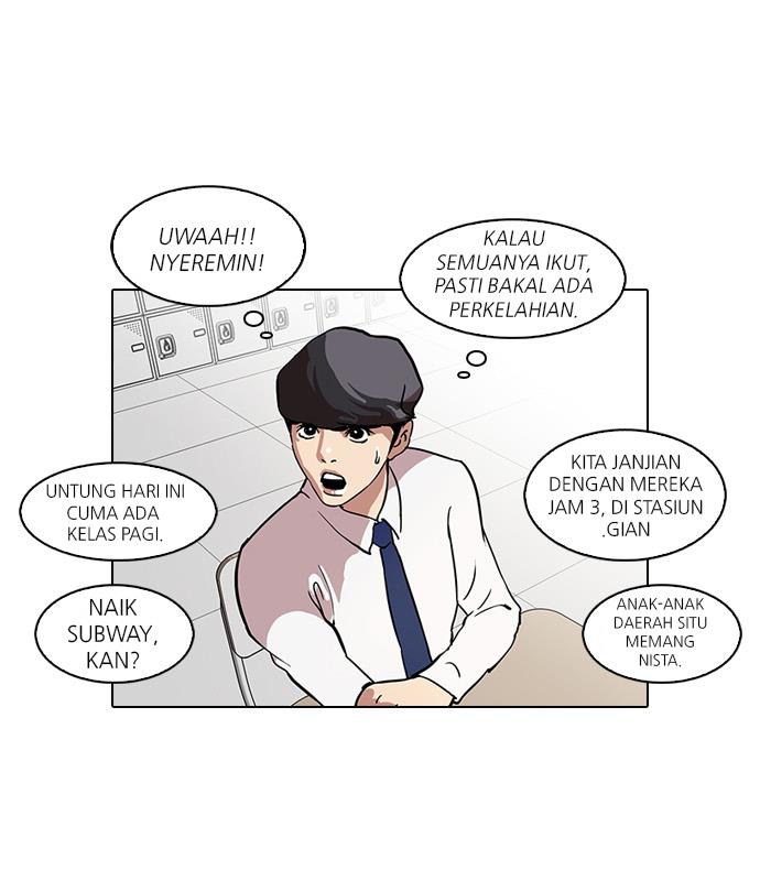 lookism - Chapter: 35