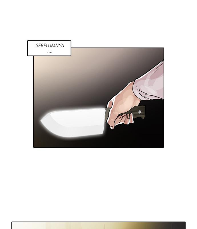 lookism - Chapter: 33