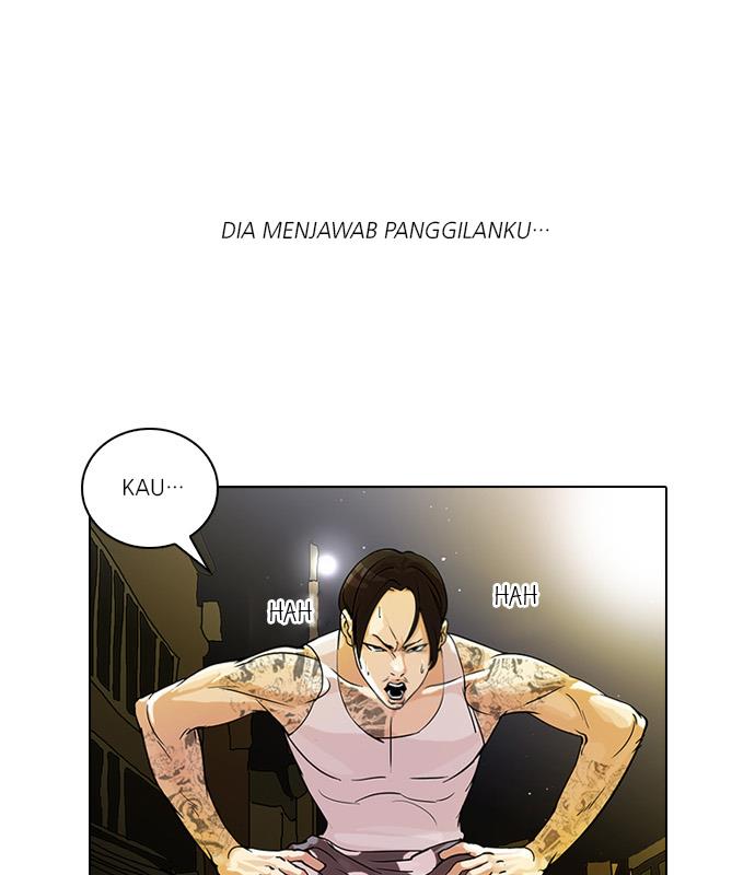 lookism - Chapter: 33