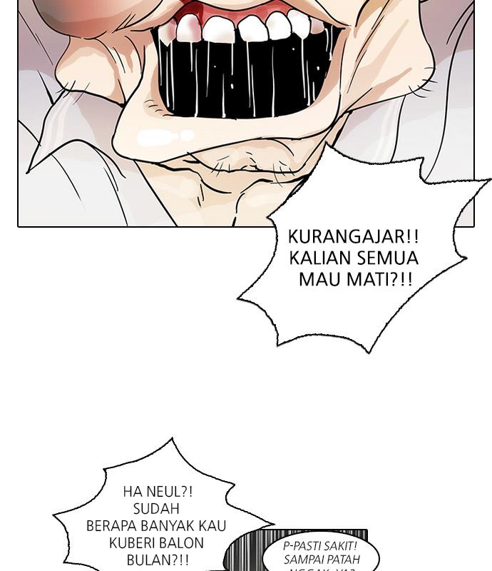 lookism - Chapter: 33