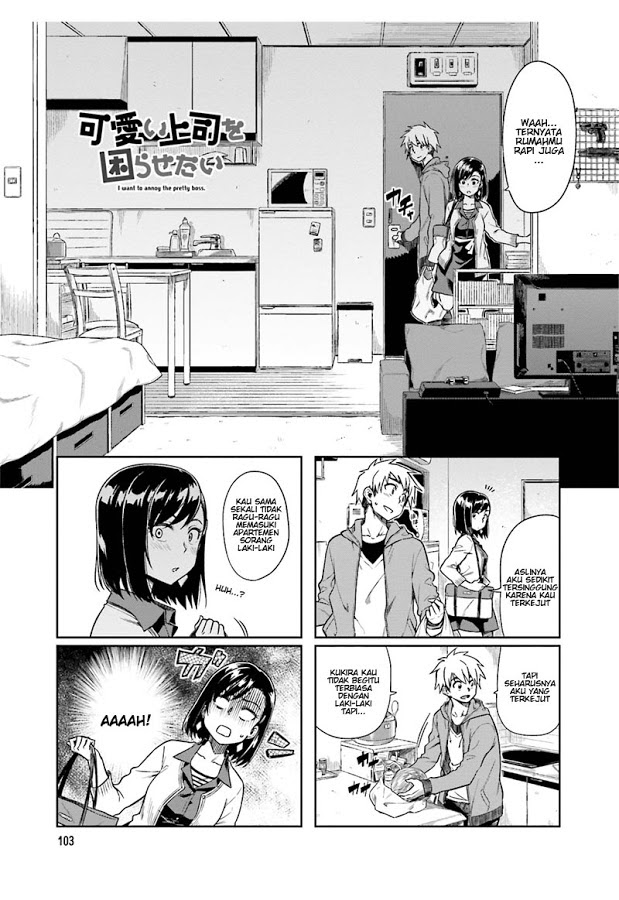 kawaii-joushi-o-komarasetai - Chapter: 14