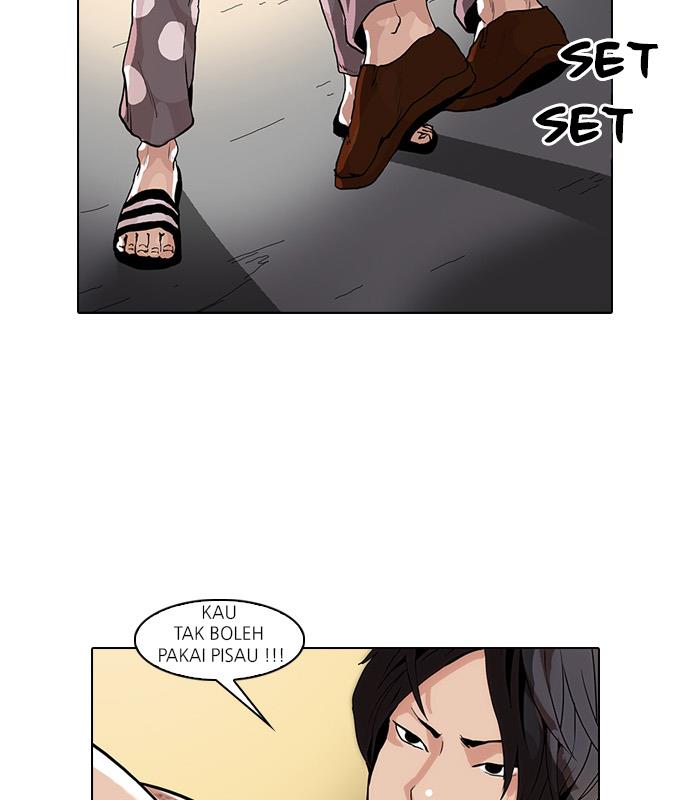 lookism - Chapter: 33