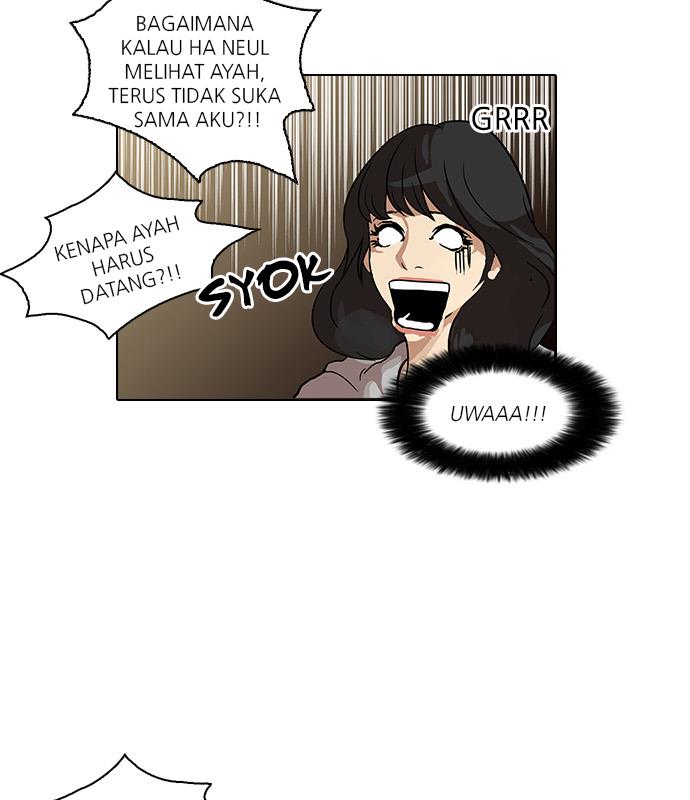 lookism - Chapter: 33