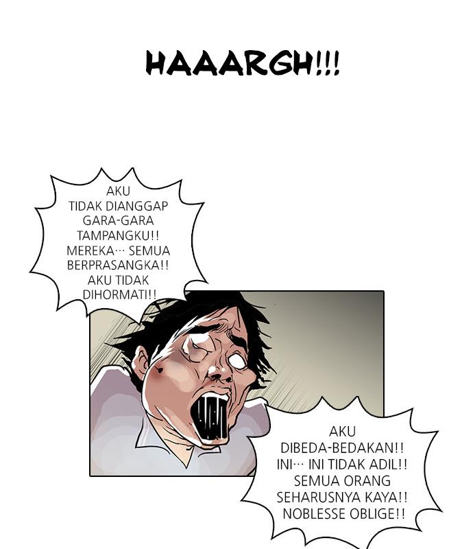 lookism - Chapter: 33