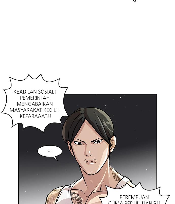 lookism - Chapter: 33