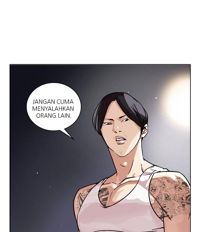 lookism - Chapter: 33