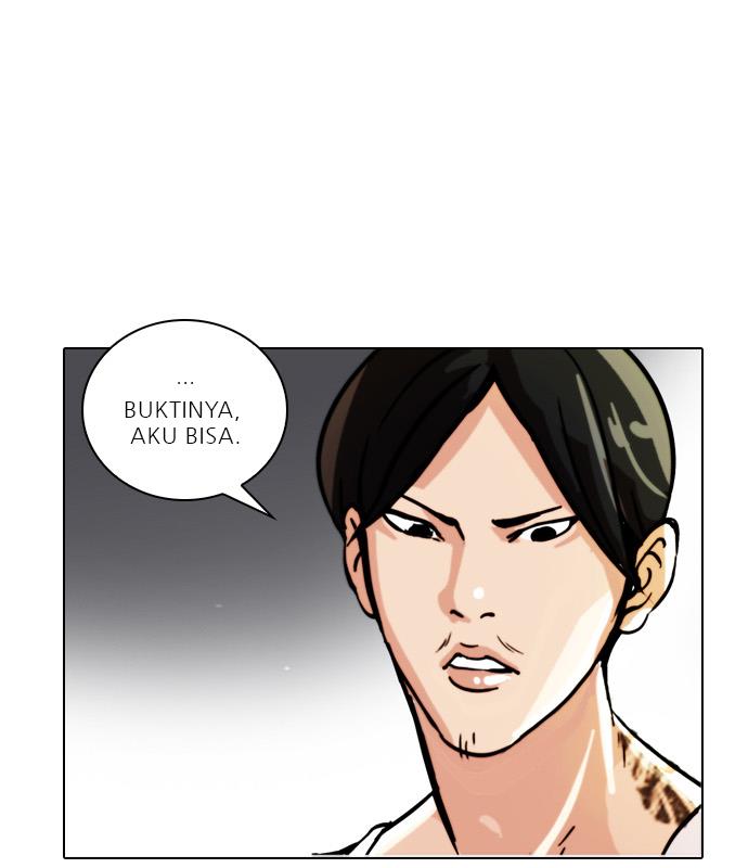 lookism - Chapter: 33