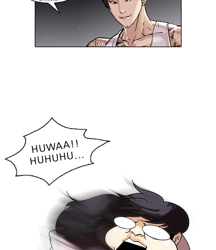 lookism - Chapter: 33