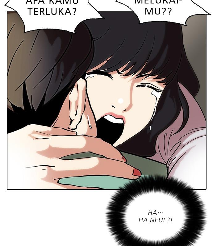 lookism - Chapter: 33