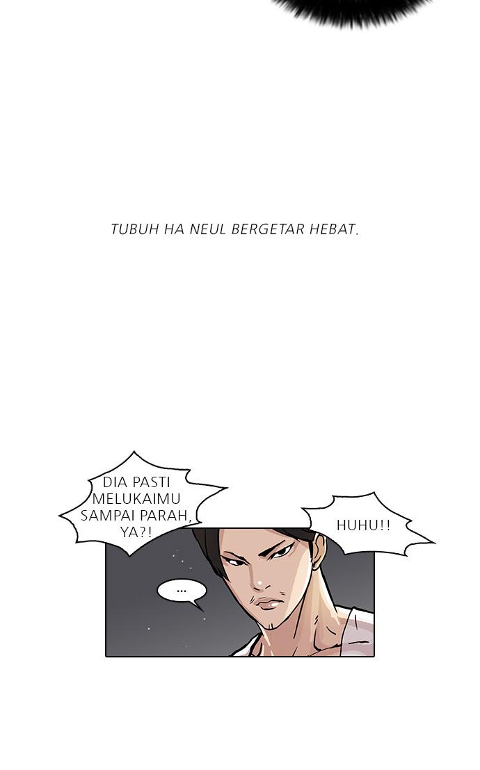 lookism - Chapter: 33