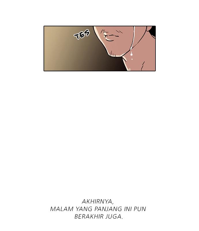 lookism - Chapter: 33