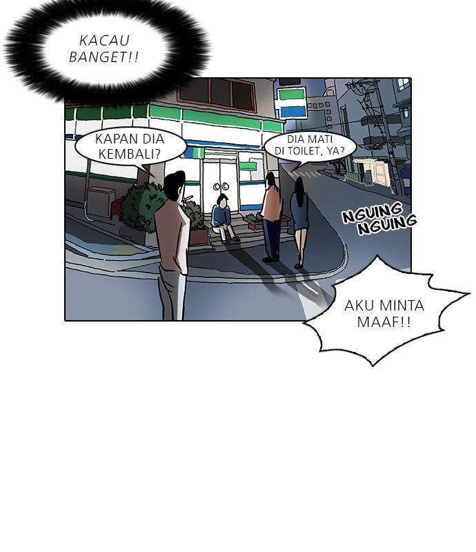 lookism - Chapter: 33