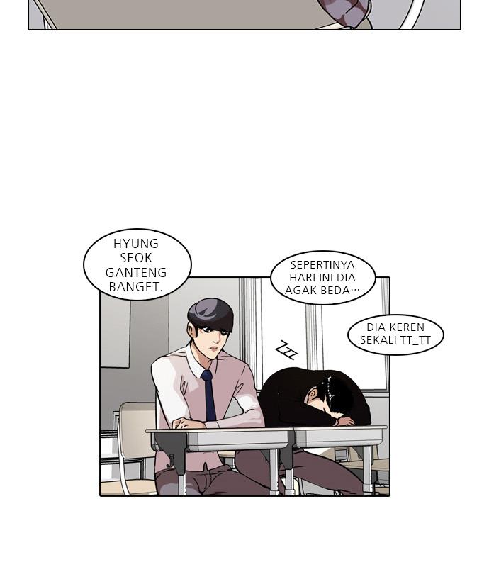 lookism - Chapter: 33