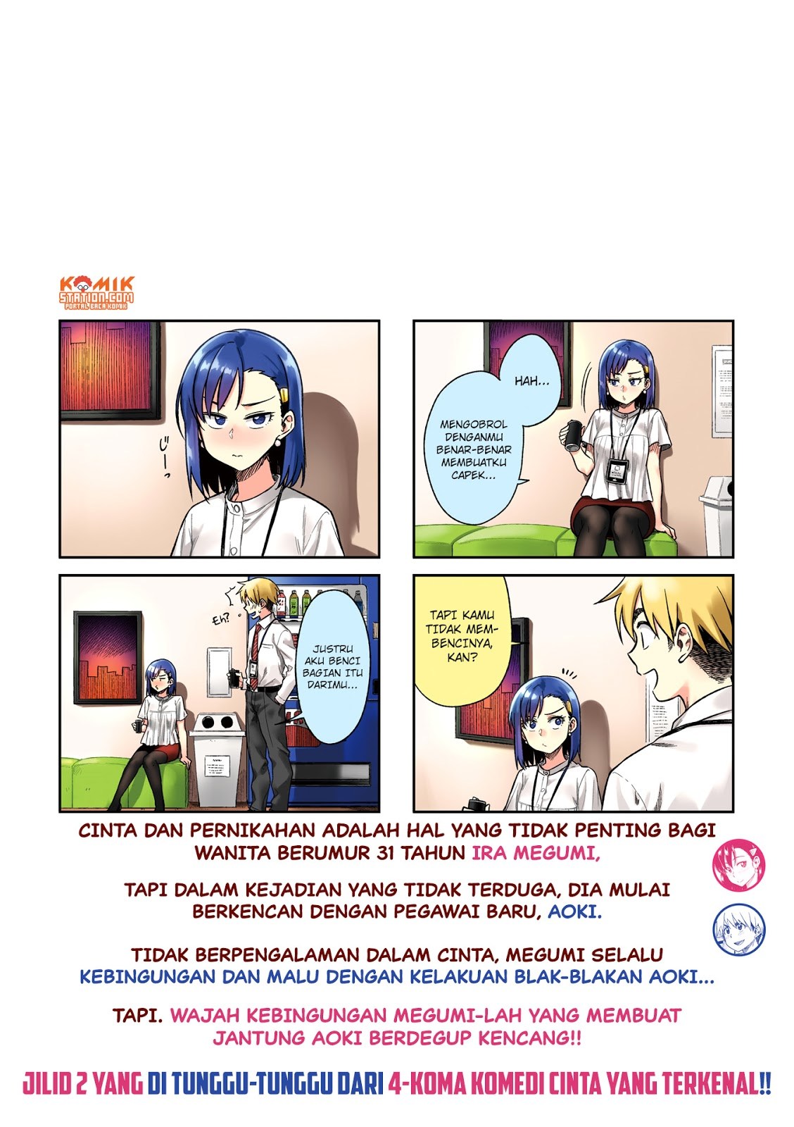 kawaii-joushi-o-komarasetai - Chapter: 15