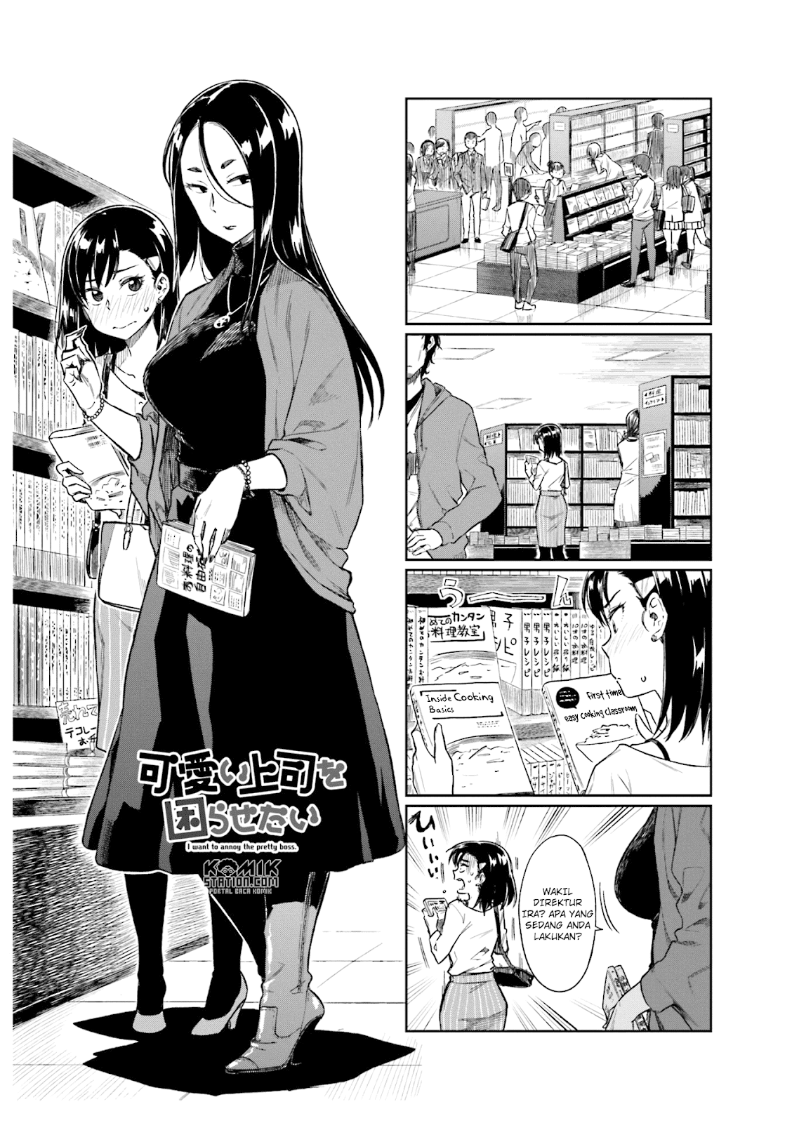 kawaii-joushi-o-komarasetai - Chapter: 15